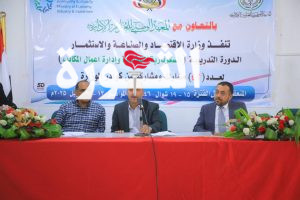 IMG-20250414-WA0001 نائب وزير الاقتصاد يدشن برنامجا تدريبيا في مجال السكرتارية الحديثة