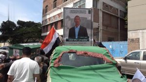 IMG-20250414-WA0024 التربيةتشيع جثمان الشهيد عبدالرحمن الظرافي مسؤول القطاع التربوي بصعدة