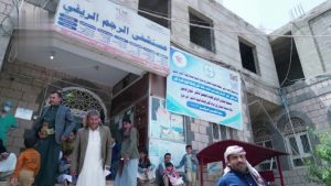 إقامة مخيم للأمراض الجلدية في مستشفى الرجم الريفي