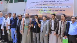 IMG-20250419-WA0005 وقفة في مستشفى القدس العسكري تنديداً باستهداف العدو الصهيوني للقطاع الصحي بغزة