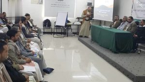 بدء ورشة تدريبية لفريق التخطيط في صنعاء