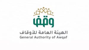 هيئة الأوقاف تُدين العدوان الأمريكي على مقبرتي ماجل الدمة والنجيمات بالأمانة