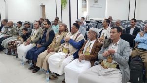 IMG-20250428-WA0004 فعالية خطابية لعدد من القطاعات بمحافظة صنعاء بالذكرى السنوية للصرخة
