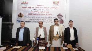 الثقافة تنظم ندوة حول التراث اللامادي بمناسبة اليوم العالمي للتراث