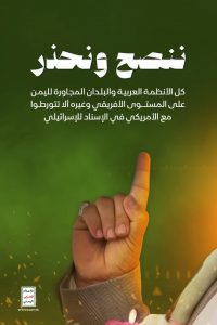 شاهد.. الإعلام الحربي اليمني ينشر: