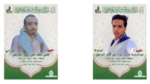 تشييع جثماني الشهيدين قصي وعبدالرؤوف العربجي في حجة