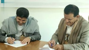 توقيع مذكرة تفاهم بين الاتحاد الزراعي وهيئة رعاية أسر الشهداء