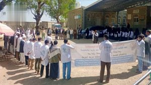 وقفة للقطاع الصحي في مبين تنديداً بجرائم العدوان الأمريكي
