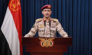 بيان آخر للقوات المسلحة اليمنية خلال الساعات القادمة
