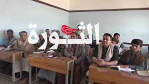 تفقد أنشطة الدورات الصيفية في ثانوية جمعان بمدينة رداع بالبيضاء