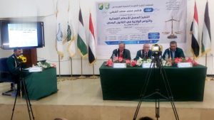 IMG_20250417_200346_773 الدكتوراه للباحث هاشم الشرفي من كلية الشريعة بجامعة صنعاء