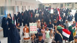 وقفة نسائية في الحديدة دعماً لغزة وتنديداً بالتصعيد الأمريكي الإسرائيلي