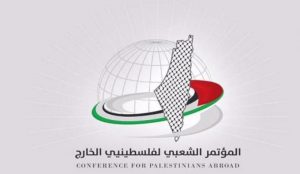 IMG_20250424_181937_473 “فلسطينيو الخارج” يستنكرون إساءة “عبّاس” إلى المقاومة