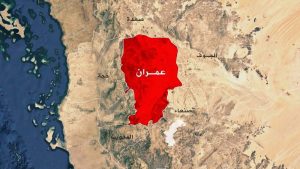 عدوان أمريكي يستهدف محافظة عمران