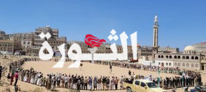 IMG_20250428_155040_824 ابناء مدينة البيضاء يعلنون النفير العام دعما لفلسطين وتنديدا بالعدوان الأمريكي