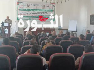 IMG_20250428_172200_813 ذمار..فعالية ثقافية للمكاتب التنفيذية بالذكرى السنوية للصرخة