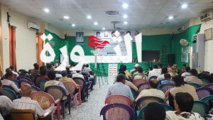 زكاة وصحة الحديدة يحيون الذكرى السنوية للصرخة في وجه المستكبرين