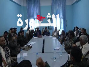 مناقشة جهود التحشيد والتعبئة بمديريات رداع لمواجهة العدوان الأمريكي