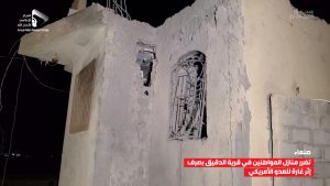 صور | تضرر منازل المواطنين في منطقة صرف شرقي العاصمة #صنعاء إثر غارة للعدو الأمريكي