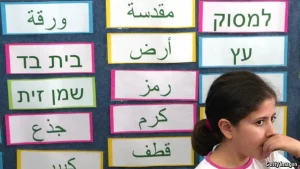 cdcb0d2c89742a9052088405a5576ba5 من النكبة إلى الإبادة .. لماذا تتعلم “إسرائيل” العربية؟