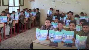 eec0571125732eeb0ef598317fa8ab9b استمرار الزيارات التفقدية للدروات الصيفية في أمانة العاصمة ومحافظة صنعاء