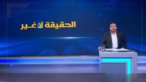 f56b5d1e37f4926ab351d22841b7c30f المرتزِقة كأدوات بيد الخارج.. طارق عفاش نموذجًا