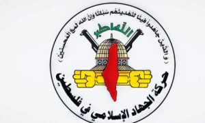 g234_medium الجهاد الإسلامي تشيد بدور اليمن في نصرة غزة