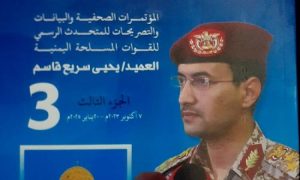 g271_medium صدور الجزء الثالث من كتاب المتحدث الرسمي للقوات المسلحة اليمنية العميد يحيى سريع