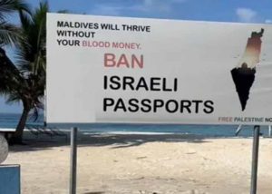 تضامناً مع فلسطين :مسيرة صامتة في مدينة هامبورغ الألمانية .. والمالديف تحظر دخول حاملي الجوازات “الإسرائيلية”
