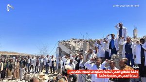 كوادر الصحة بحجة تدين بشدة بجريمة قصف العدوان الأمريكي لمركز وشحة الصحي.. صور