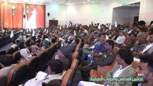 صور | فعالية تدشين الدورات والمدارس الصيفية في ذمار 07-10-1446 | 05-04-2025
