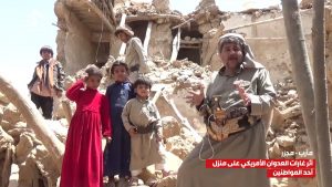 صور | آثار غارات العدو الأمريكي العدوانية على منزل أحد المواطنين في مديرية مجزر بـ مأرب 14-10-1446 | 12-04-2025