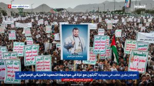 بالصور | طوفان بشري غاضب في مليونية (ثابتون مع غزة في مواجهة التصعيد الأمريكي الإسرائيلي) بـميدان_السبعين في العاصمة صنعاء