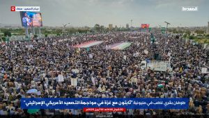 شاهد ـ من يمن فلسطين إلى شعوب الغرب