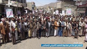 صور | مسيرتان جماهيريتان بمديرية الحداء في ذمار بعنوان “ثابتون مع غزة في مواجهة التصعيد الأمريكي الإسرائيلي” 20-10-1446 | 18-04-2025