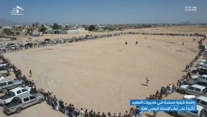 صور | وقفة قبلية مسلحة في مديريات الصعيد في صعدة تأكيداً على ثبات الإسناد اليمني لـغزة 23-10-1446 | 21-04-2025