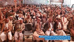 photo_2025-04-23_20-53-44 صور | لقاء قبلي في مديرية جبل_الشرق بـ ذمار إعلاناً للنفير العام والجهوزية لمواجهة العدوان على اليمن و غزة 25-10-1446 | 23-04-2025