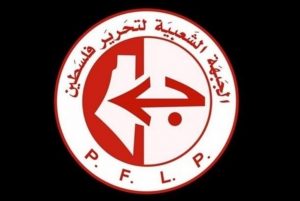 الجبهة الشعبية ترحب بتصريحات السفير الليبي في مجلس الأمن