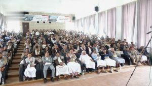 فعالية خطابية في إب بالذكرى السنوية للصرخة