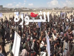 IMG_20250501_175351_850 أبناء مدينة رداع بالبيضاء يعلنون النفير لمواجهة العدوان