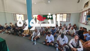IMG_20250503_143355_472 هيئة تطوير تهامة في الحديدة تُحيي الذكرى السنوية للصرخة.