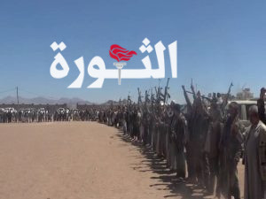 IMG_20250503_173342_373 البيضاء..وقفة قبلية بمديرية العرش اعلانا للنفير والجاهزية لمواجهة العدوان