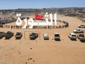 IMG_20250504_161734_197 البيضاء..أبناء مديرية الطفة يعلنون النفير لمواجهة العدوان الأمريكي