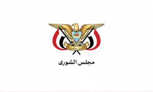 مجلس الشورى يشيد بدور القبائل اليمنية وإعلانها النفير العام لمواجهة العدوان