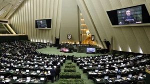 البرلمان الإيراني يصادق على قرار وقف التعاون مع الوكالة الدولية للطاقة الذرية