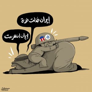 كاريكاتير.. هذا منطق المنبطحين من عملاء الصهيونية !