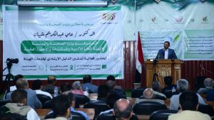 IMG-20250603-WA0001 “هيئة الأدوية “تدشن دليل الإجراءات الإرشادي لخدماتها