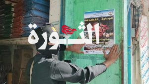 IMG_20250626_181722_429 البيضاء..تدشين حملة توعوية بمناسبة اليوم العالمي لمكافحة المخدرات