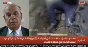 أستاذ القانون الدولي عمر الحامد: اليمن يثبت دعمه لغزة ويكشف زيف الأنظمة العربية