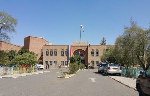 جامعة صنعاء تعلن عن فتح باب التنسيق والقبول بنظام التجسير